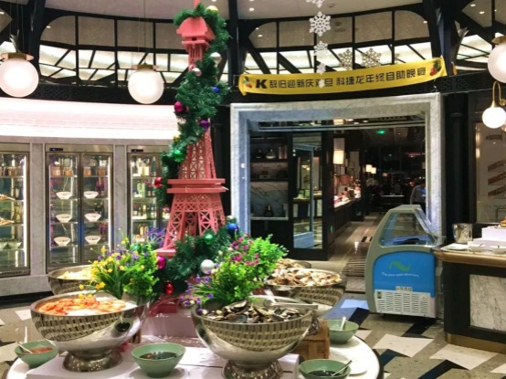 辭舊迎新慶雙旦，科捷龍年終自助晚宴開吃了！