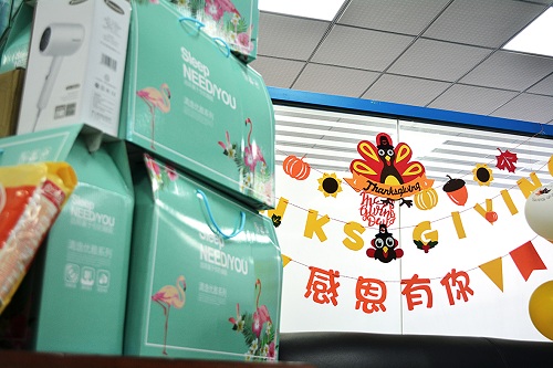 “感恩同行，攜手共進(jìn)”