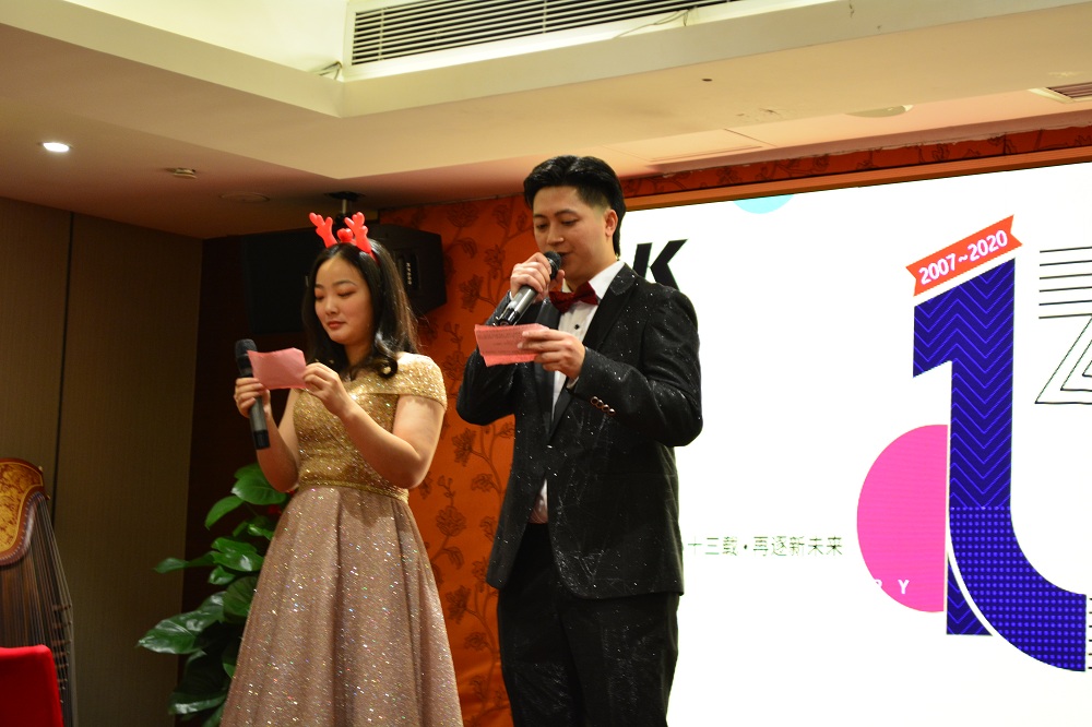 匠心十三載，再逐新未來——科捷龍十三周年慶活動