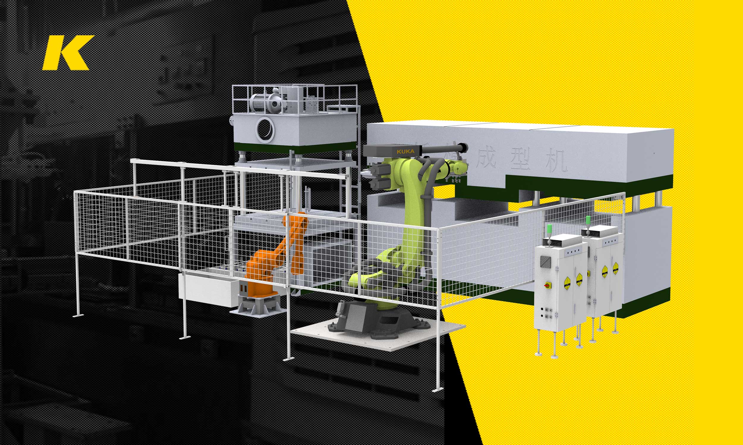 Robot arm multi joint on line trimming machine