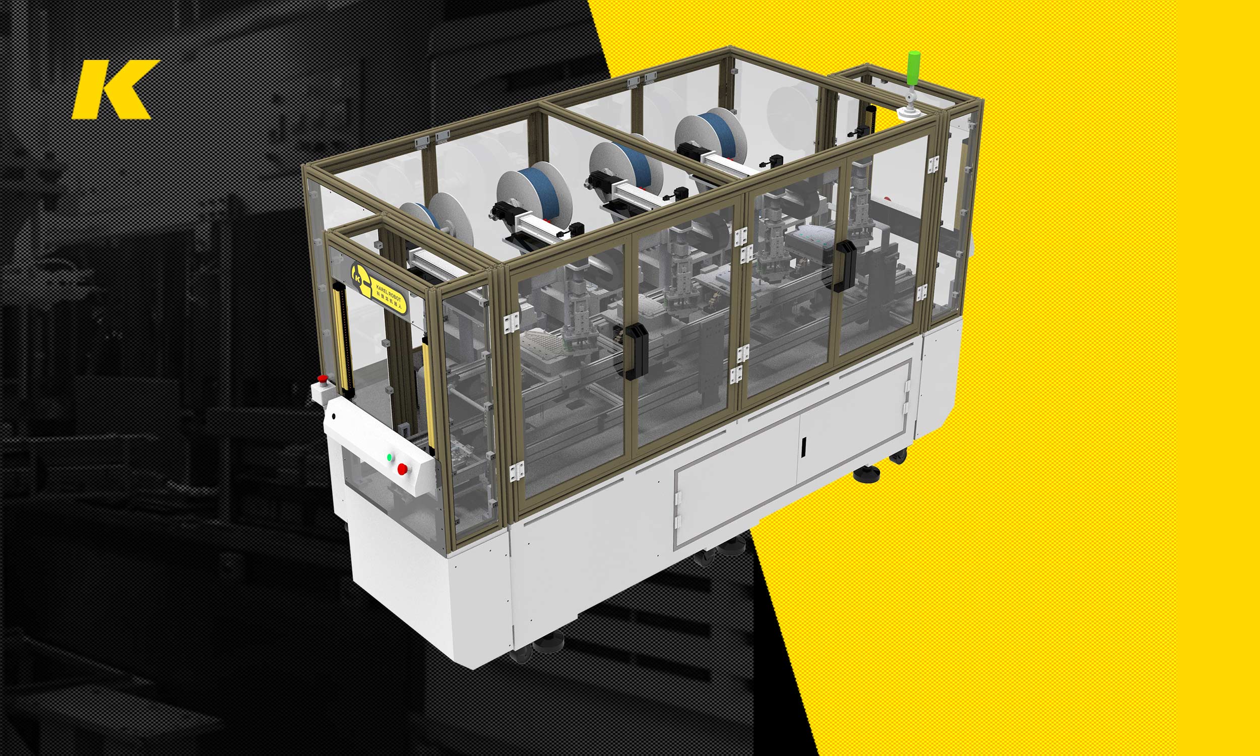 自動(dòng)貼魔術(shù)貼生產(chǎn)線