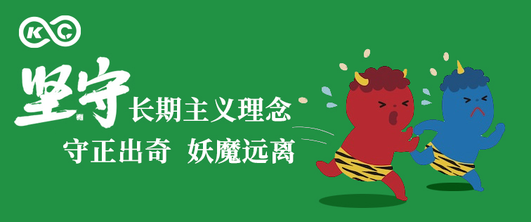 科捷龍機(jī)器人 | 堅(jiān)守長期主義理念，守正出奇妖魔遠(yuǎn)離