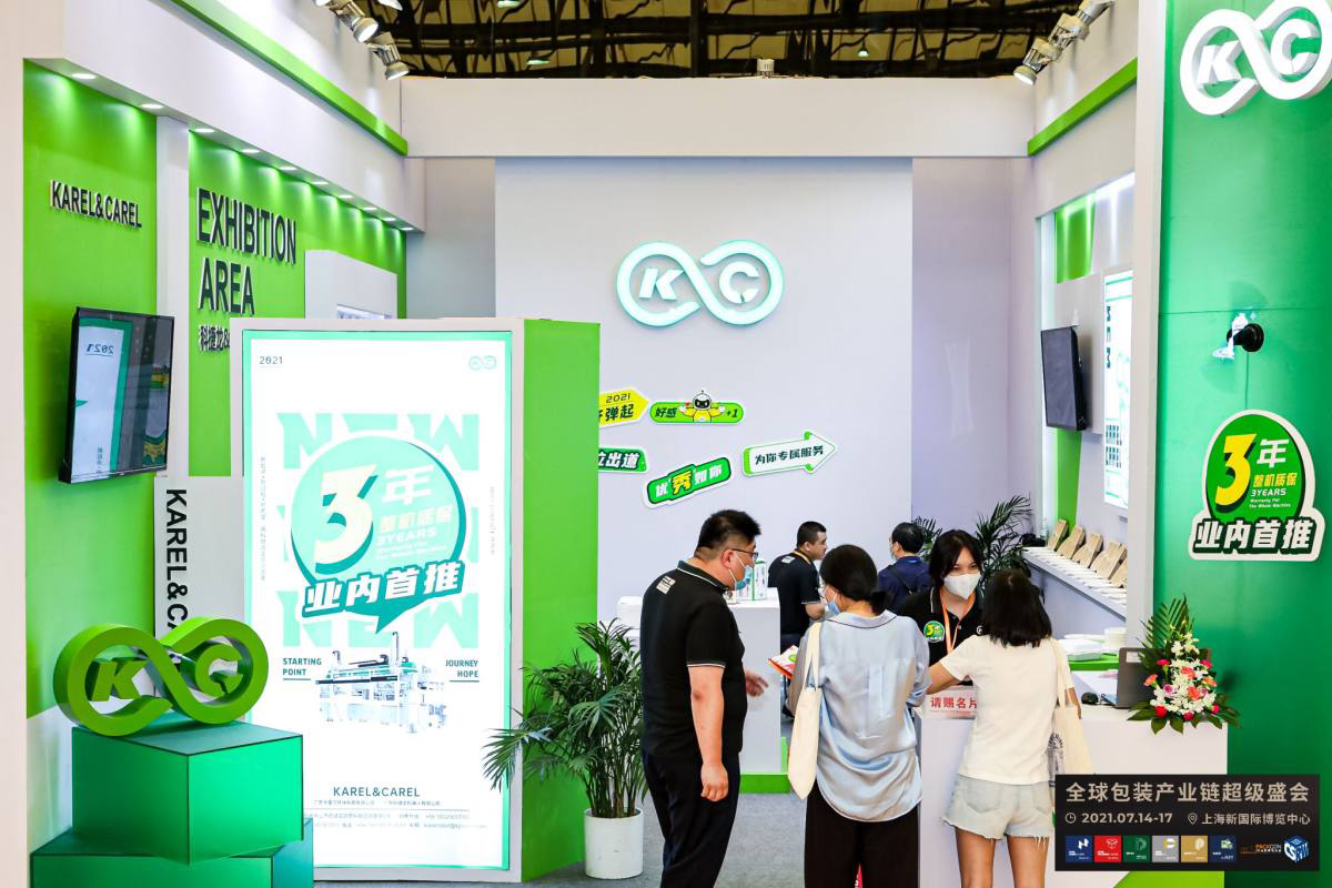 科捷龍&卡雷爾 | 2021中國(guó)包裝容器展圓滿落幕！下一次，我們?cè)偌s！